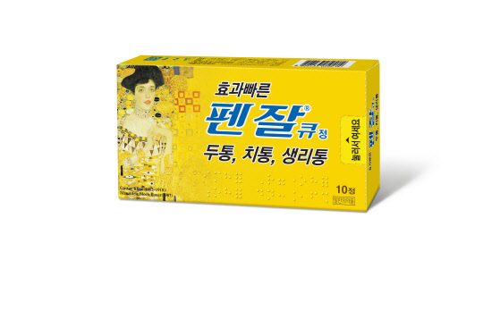 종근당 펜잘. 종근당 제공.